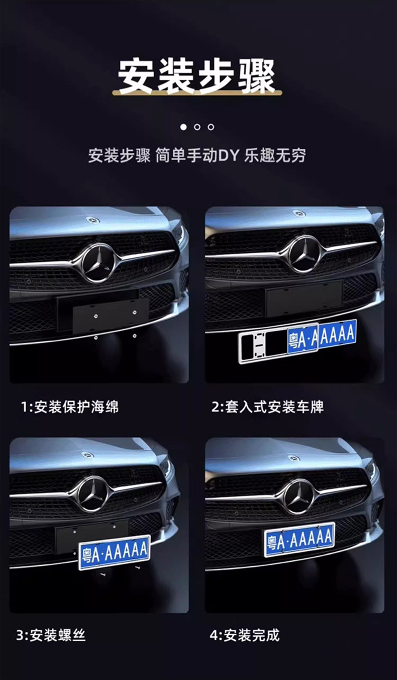 Leapmotor C11 T03 New Energy License Plate Frame License Plate Frame Protection Frame Blue Plate Black Carbon Fiber Anti-Break Aluminum Alloy