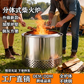 野餐炉具;其他户外用品;户外炊具