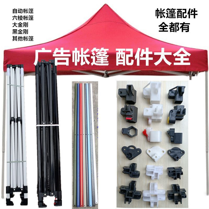 Plastic Foldable Stand