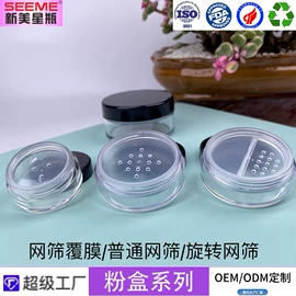 化妆品包装;护肤品包材;塑料瓶、壶