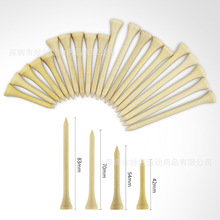 高尔夫球钉散装木色木钉 GOLF木TEE散装四种规格可选原木球托球针