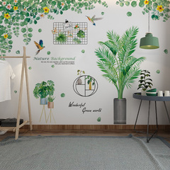 旅康牆貼臥室溫馨宿舍客廳電視背景牆壁紙綠植花卉風格小清新貼畫