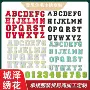 定制字母数字彩色绣花标