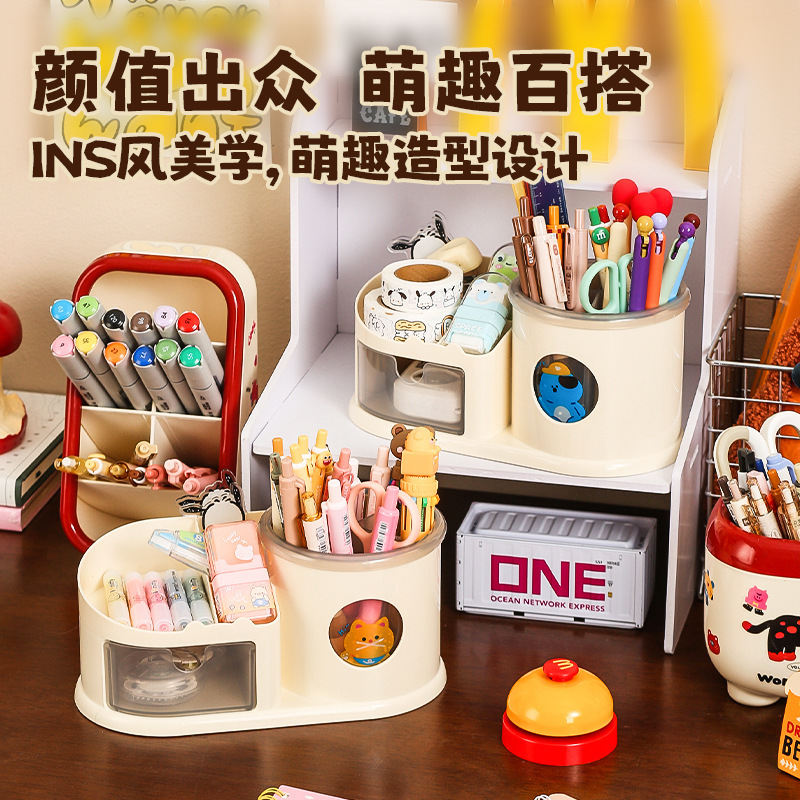 Cartoon Cute Multifunctional Pen Holder Desktop Storage Rack That Can Be Rotated to Store Makeup Brushes, Pen Holders, and Miscellaneous Items
