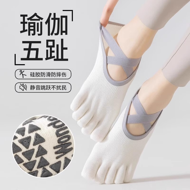 Five-Finger Yoga Socks for Women, Split-Toe Professional Non-Slip Adult Indoor Sports Dance Pilates Boat Socks Wholesale