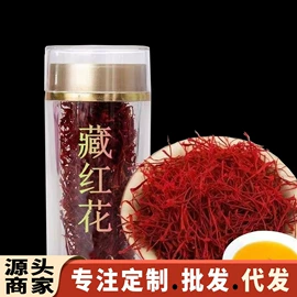 其他药食同源;代用/养生茶;其他滋补