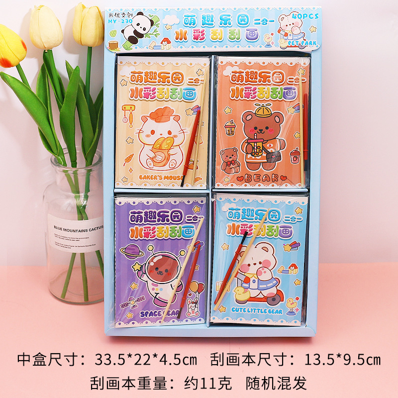 小学生奖励小礼品实用一二年级创意小奖品儿童盲盒文具开学季礼物|undefined