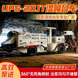 矿业输送设备;拖拉机;混凝土机械