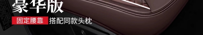 Great Wall Haval H6 Sport Edition M4 Haval H2 H1 C50 Special Car Four Seasons Seat Cover Full Coverage Ice Silk Leather Summer