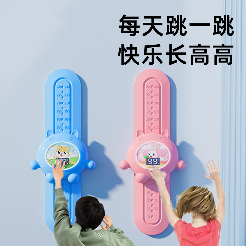Children's Height Measurement Device with Light-Up and Voice Counting, Jump Training Equipment, Adjustable Height for Baby's Physical Development Children's Height Measurement Device with Light-Up and Voice Counting, Jump Training Equipment, Adjustable Height for Baby's Physical Development