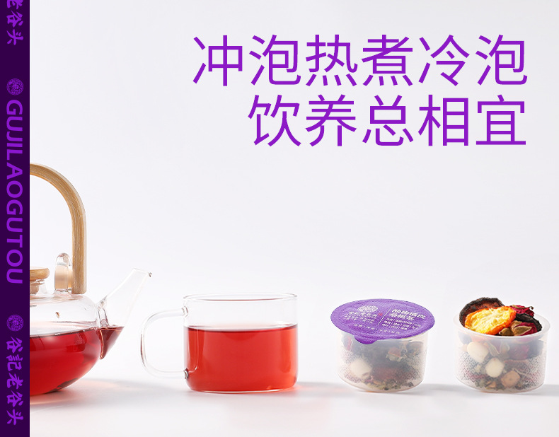 Sour Plum Drink Tea Bags with Aged Plum Tangerine Peel Mulberry Rose Herbal Blend 255g in use