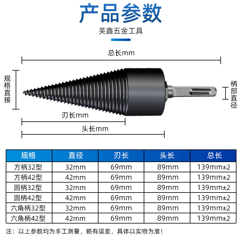 Máquina de división de madera taladro pequeño martillo eléctrico madera División cono taladro máquina de corte de madera hogar rural
