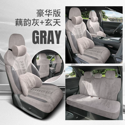 Modelə uyğun (Original) oturacaq örtükləri, Byd Hiace 05Dmi Special Car - lotus-rhyme-gray-xuantian-memory-foam-version-note-model-year
