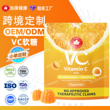 ���ƿ羳vcܛ��Vitamin C gummies�������Snicotinamide�a���N��