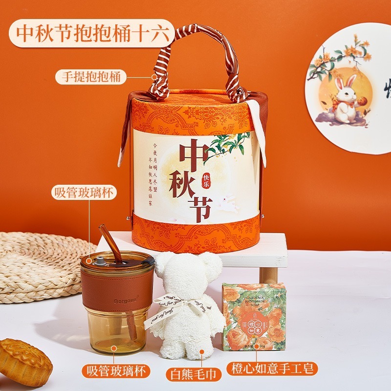 中秋节礼物送客户员工伴手礼实用礼品高档创意礼盒公司福利定logo|undefined