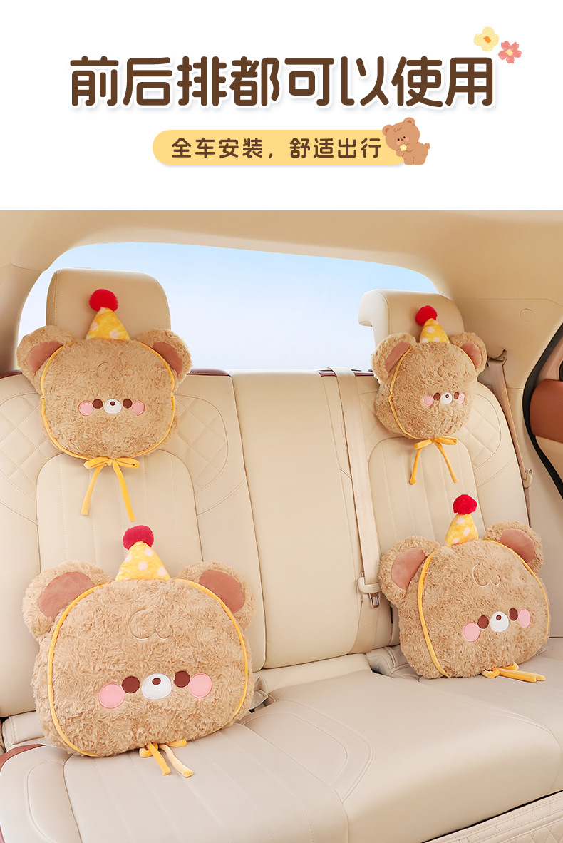 Car Headrest Waist Cartoon Car Seat Pillow Neck Pillow Cute Plush Car Rear Seat Backrest Waist Pad