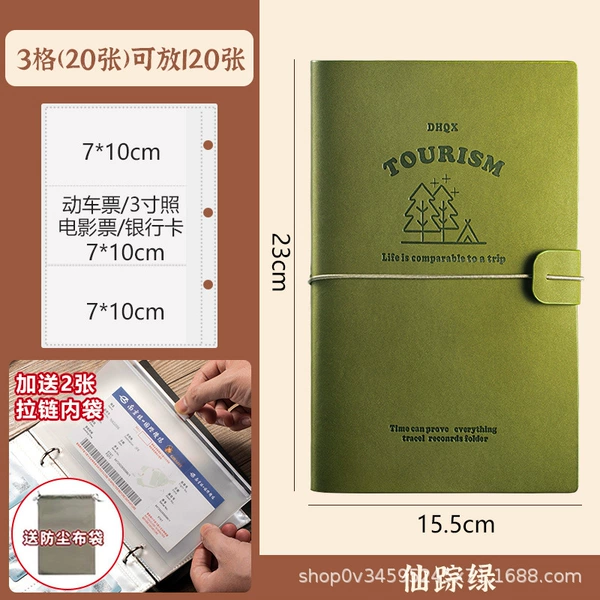Tree-Xianzun Green (3 squares and 20 sheets can be installed 120 pieces)