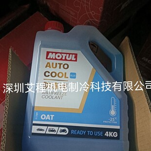 ����MOTULĦ�� AUTO COOL��sҺ����Һ -37�����Һ-25�ȼt1��