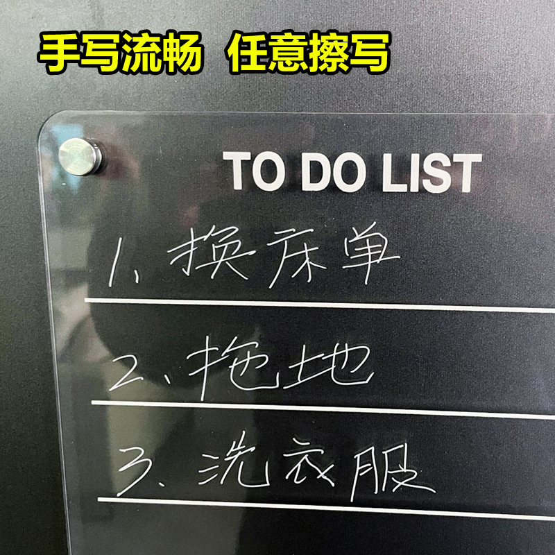 Tablero de exhibición de pegatinas de nevera Tablero de mensajes de pegatinas magnéticas Acrílico transparente puerta de hierro puerta de hierro