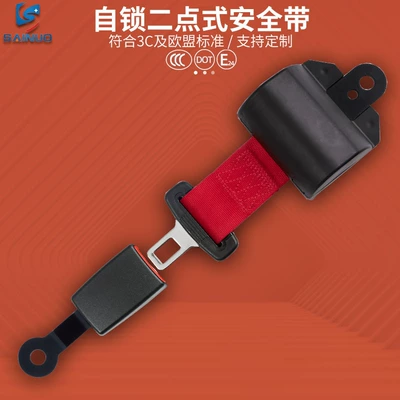 Factory wholesale general-purpose car Car seat belt - redexcluding-screwsself-locking-two-point-type