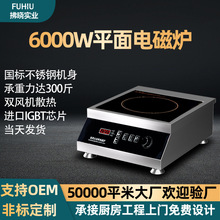 ����6000W����늴Štʳ���̘I늴���ƽ��t�u�󜫠t����늴Št