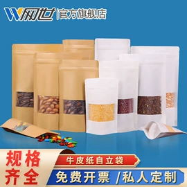 塑料食品袋;塑料自封袋;茶叶包装