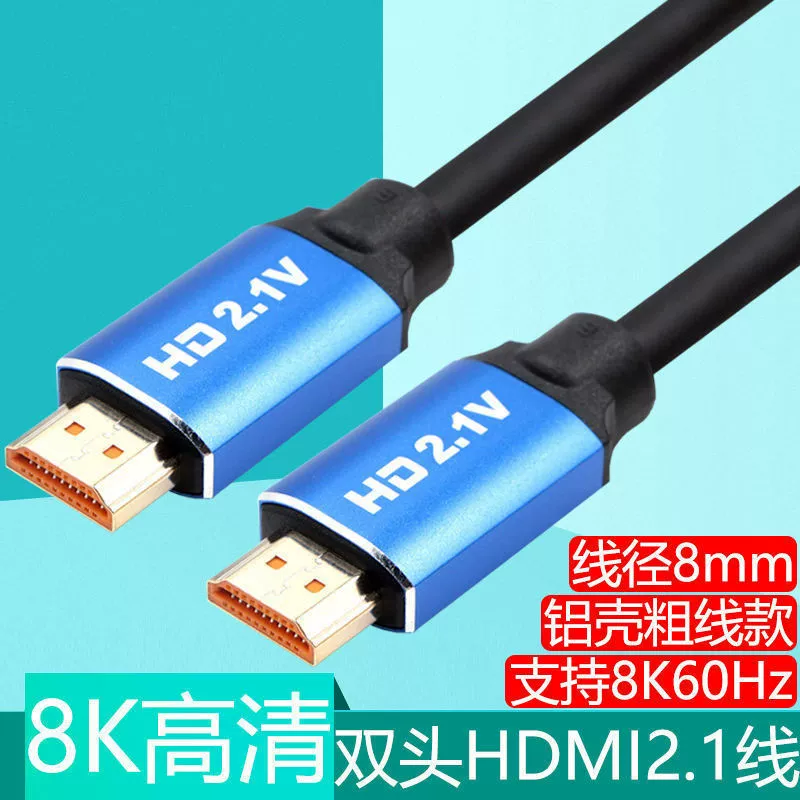 [Zumi] HDMI2.1 версия 8K ультра-четкий ультра-длинный проектор ТВ-приставка компьютер, подключенный к монитору