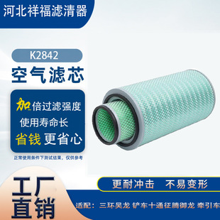 K2842�՚�Vо�m�����h���� �P܇ʮͨ���v���� ����܇YK2843B�՞V