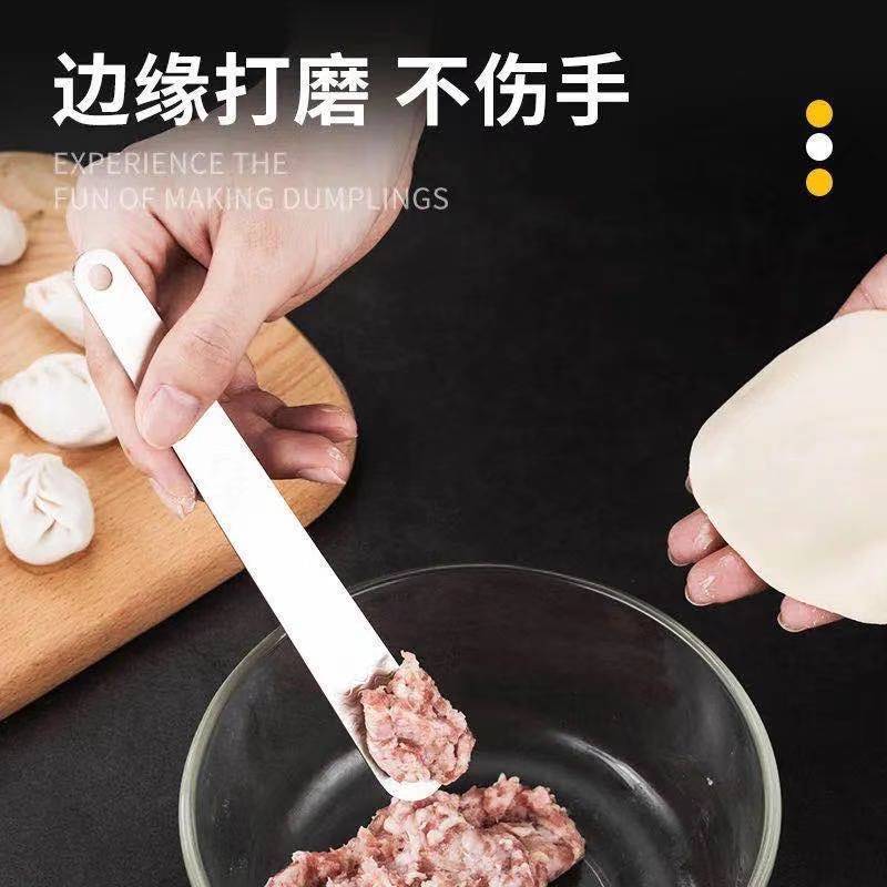 Dumpling Chaos Artifact Bun Tool 304 stainless steel flat spoon…