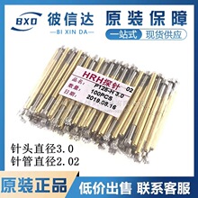 ̽�P125-H ��^ֱ��3mm ��צ÷���^ ᘹ�ֱ��2mm �����ᘜyԇ�