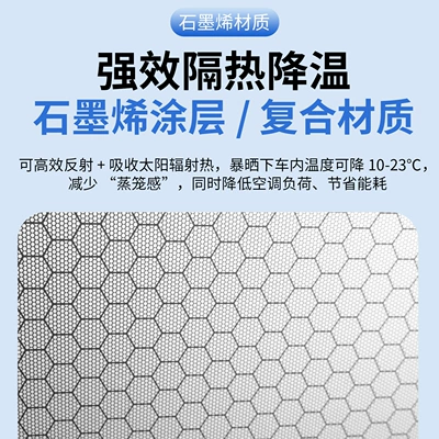Car Sunshade Curtain, Cross-Border Car curtains