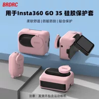 Compatible battery *S, protective cover, lens, silicone camera, accessories