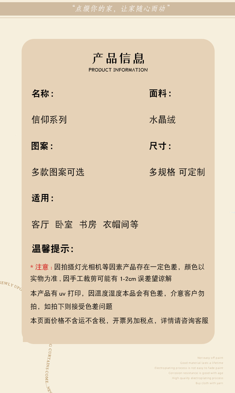 朝拜垫,跪拜垫,礼拜毯,地毯地垫