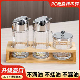 透明格纹塑料调料瓶酱油瓶组合套装胡椒粉瓶子盐罐烧烤料调味瓶罐
