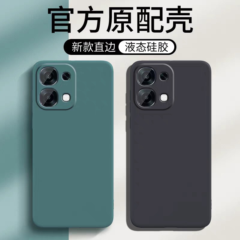 Suitable for Oppoa6 Mobile Phone Case Pls120 Protective Cover Oppo New A6 Liquid Silicone All-Inclusive Anti-Fall 5g Classy