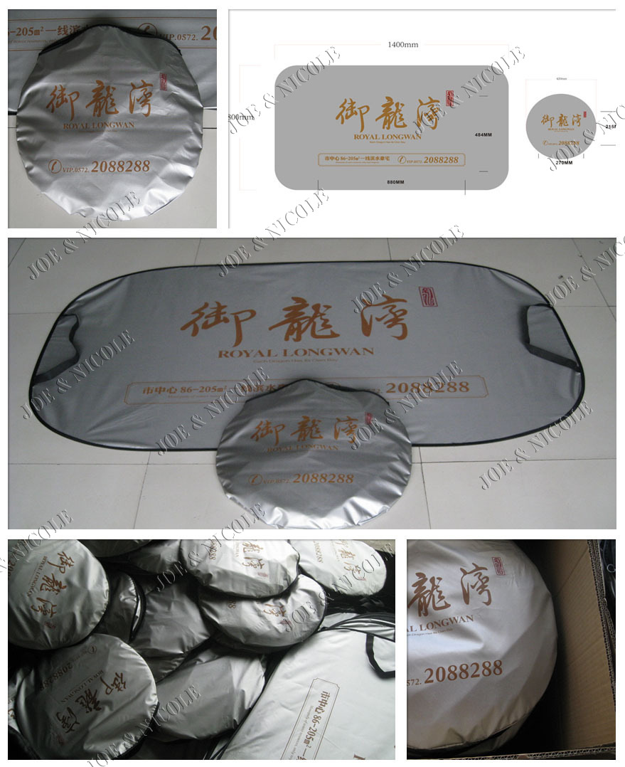 汽车用品太阳挡防紫外线汽车前挡挡风玻璃遮阳大前挡广告遮阳挡详情图6