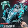 F1 stunt remote control car [blue] handle remote control + gesture