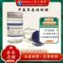 水性油性树脂有机硅涂料