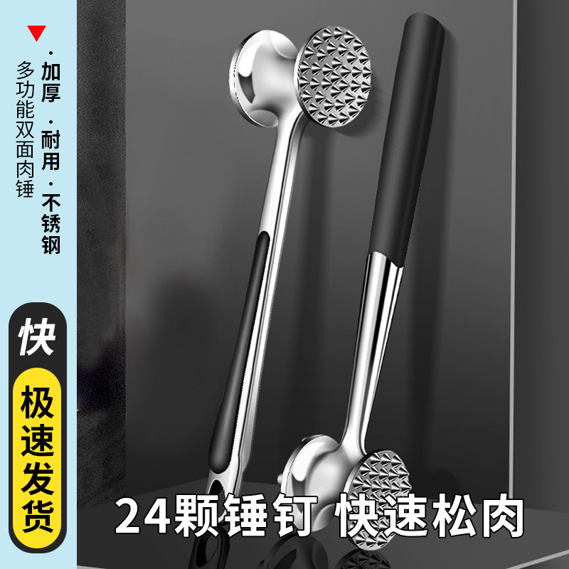 中実は肉のハンマーのステーキのハンマーをたたいて、亜鉛合金の断筋器の台所の柔らかい肉をたたいて肉のツールの両面の松の肉のハンマーを打ちます。|undefined