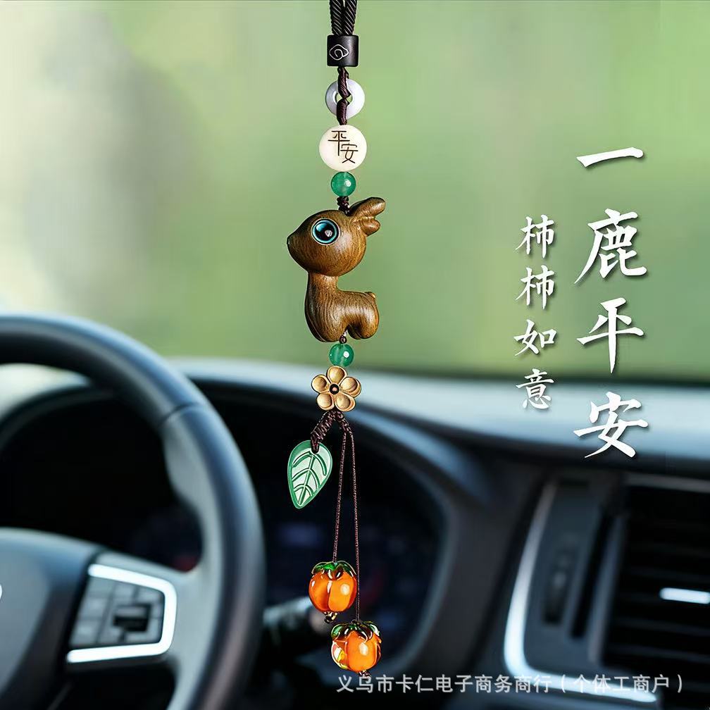 Car Pendant Made of Rosewood with Apple and Persimmon Design, Good Luck Charm for a Safe Journey, Rearview Mirror Car Decoration