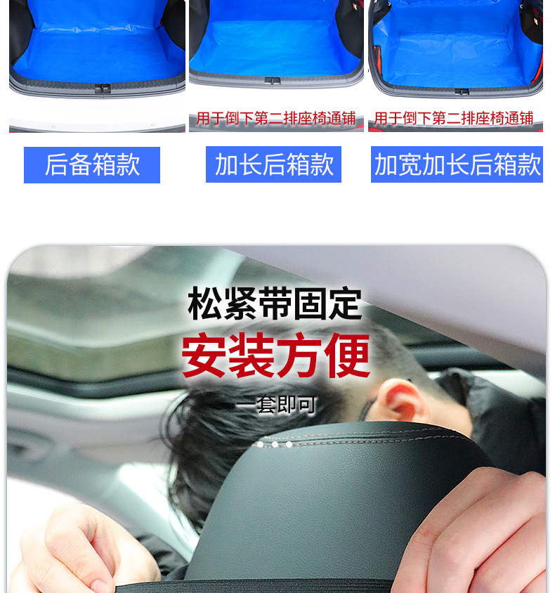 Car-Mounted Dirt-Proof Pet Mat, Anti-Hair Mat, Anti-Pee Mat, Laminated Thickeneded Laminated Anti-Fouling Rear Trunk Tool Mat