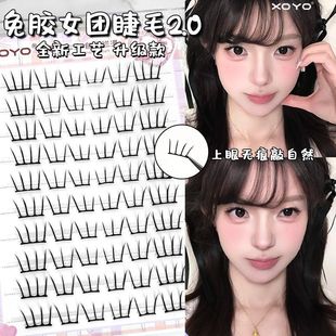 XOYO�nϵŮ�F��ë2.0�ٽ�ë���η�����Ȼ�����pӯ�ֶΆδر�Ƭ