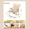 (Height 62) Full-fat handrail [Square tube wooden chair frame] - Khaki