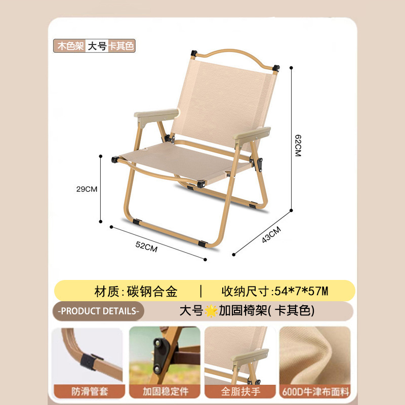 Silla plegable para acampar al aire libre, directamente de fábrica, equipo portátil para comedor, para puestos de venta, silla de playa para acampar
