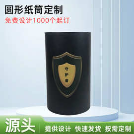 纸罐包装圆筒香水圆形礼盒批发创意礼品纸筒工艺品圆形包装纸罐