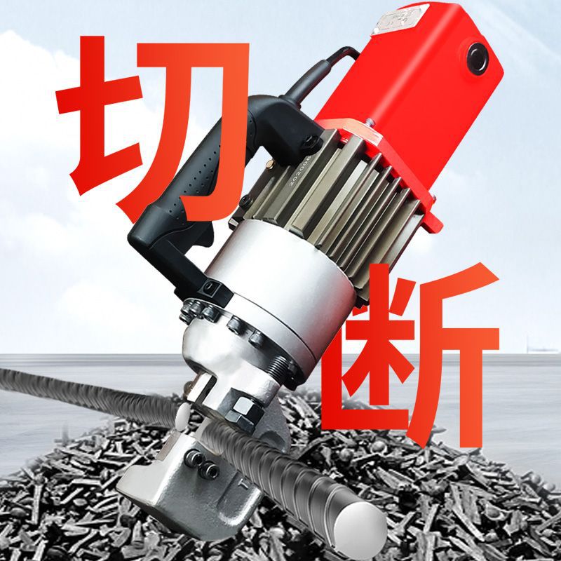 手提式液压钢筋切断机电动钢筋剪断钳小型电缆钳钢筋钳钢筋截断机