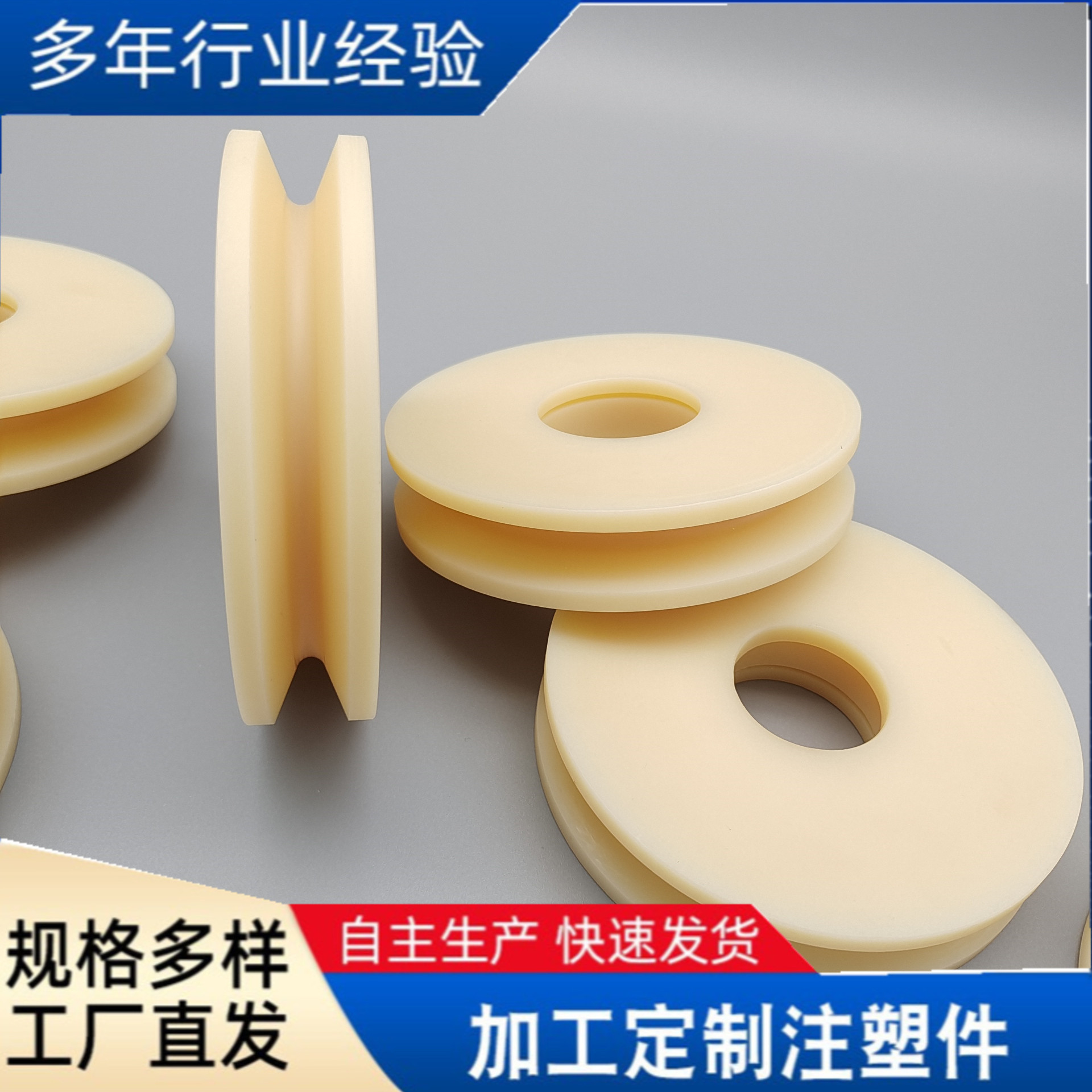 尼龙V槽滑轮尼龙导轮 钢丝导轮尼龙耐磨轮 H槽尼龙轮 来图来样