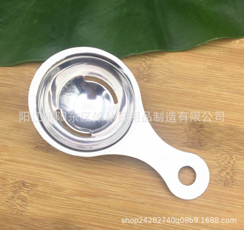 Egg white separator