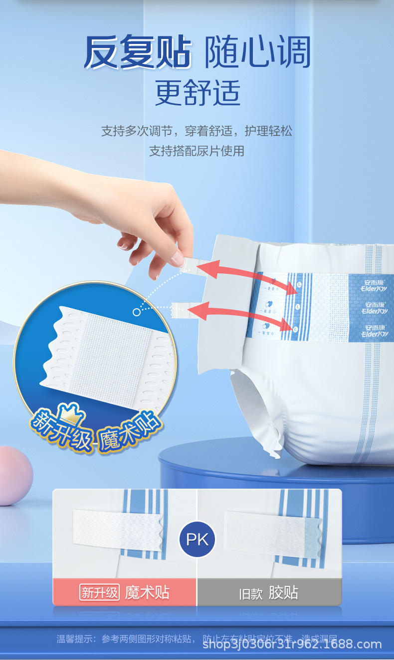 详情图
