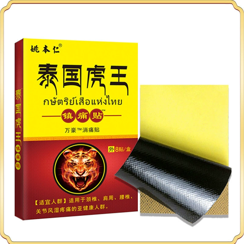 [Один кусок волос] Яо Бенрен Тайский король тигров наклейка с горячей мазью для шеи, плеч, талии и ног